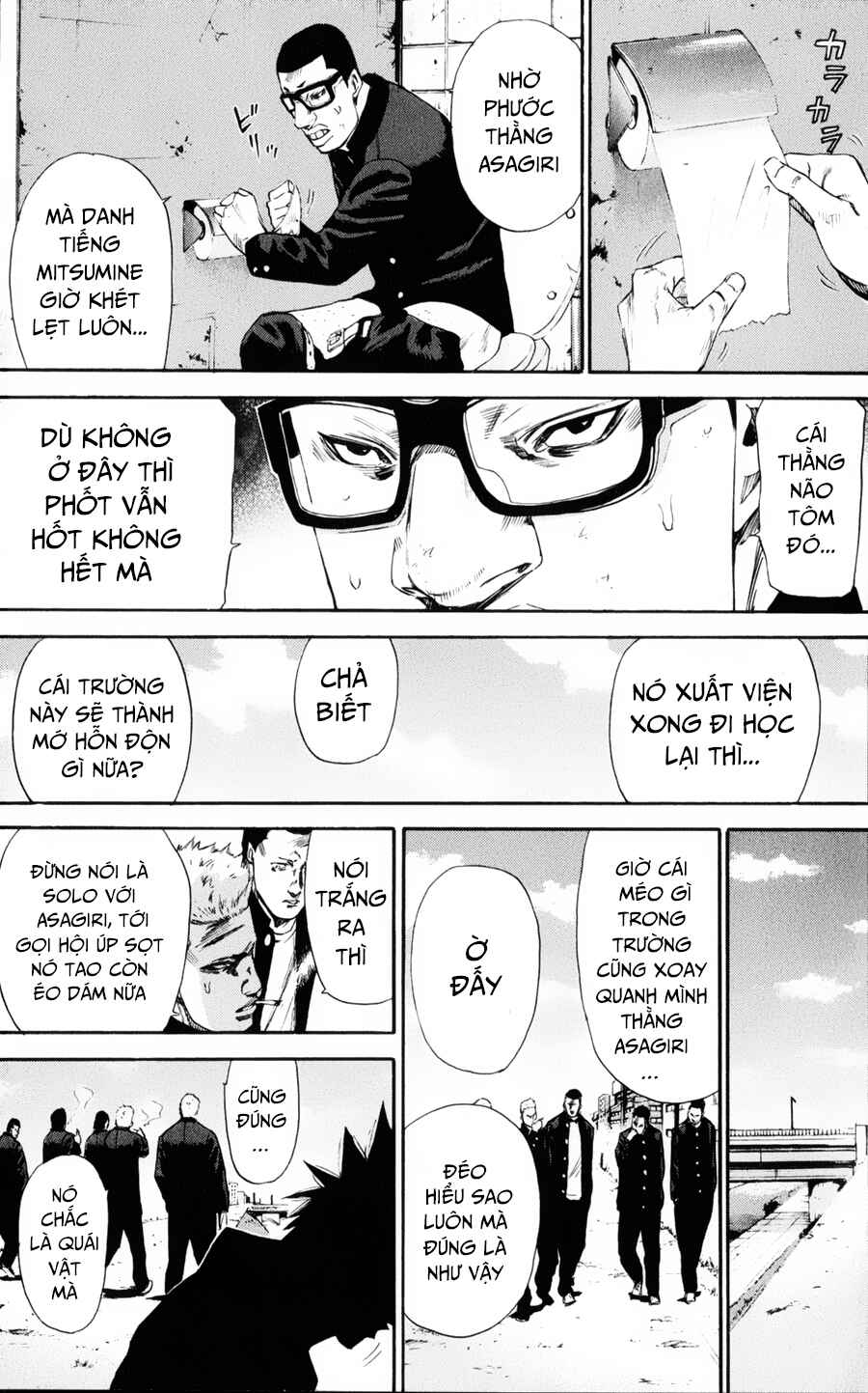 A-bout! Chapter 123 - Page 8