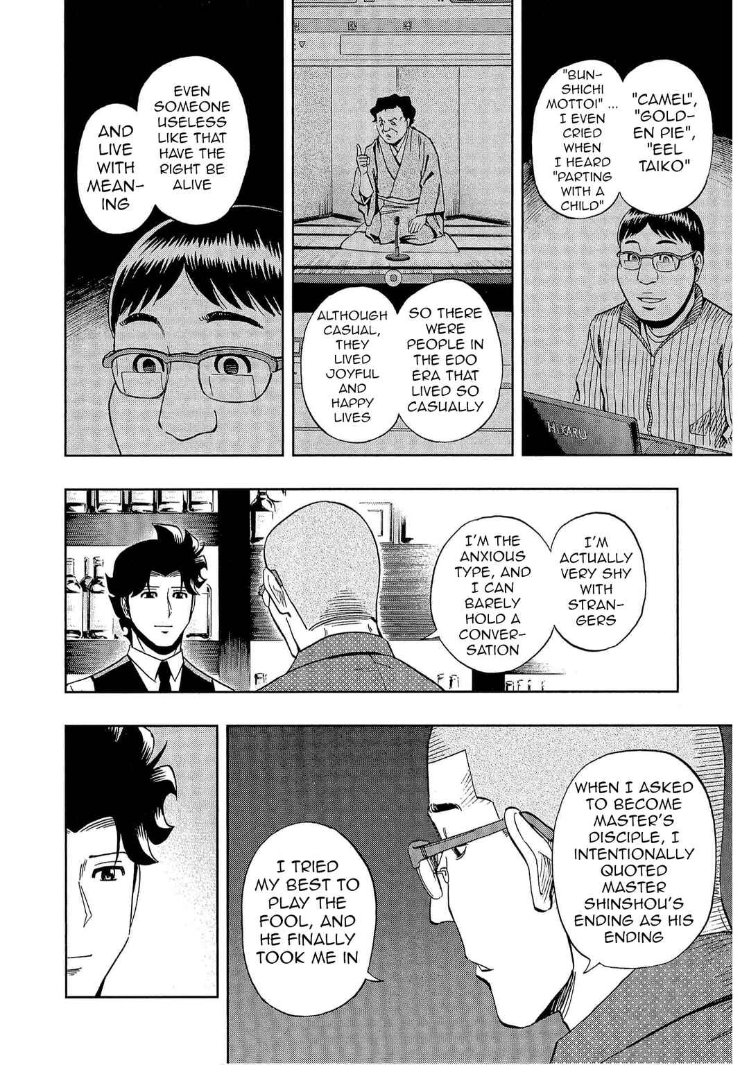 Bartender à Tokyo Chapter 43 - Page 18
