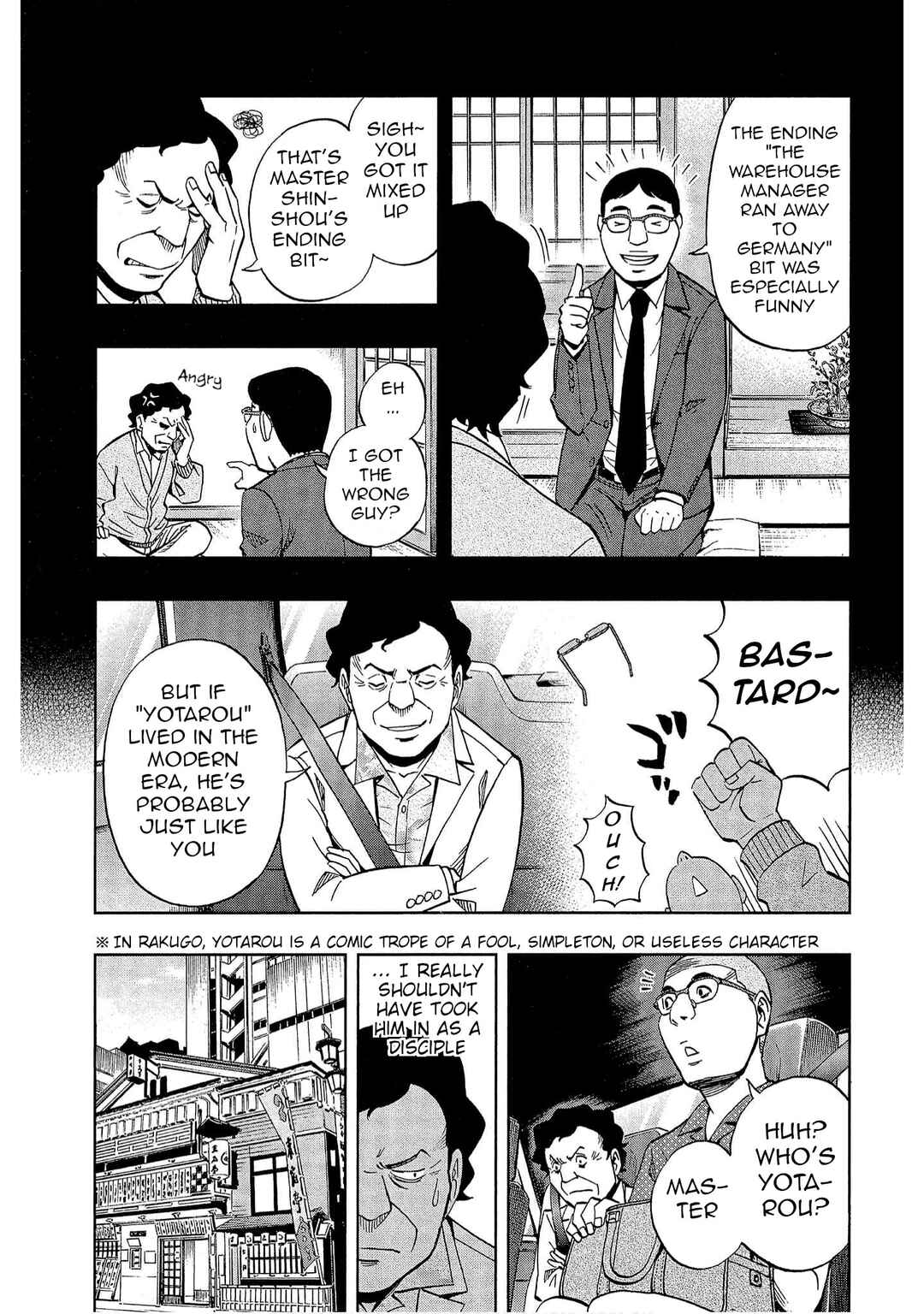 Bartender à Tokyo Chapter 43 - Page 5