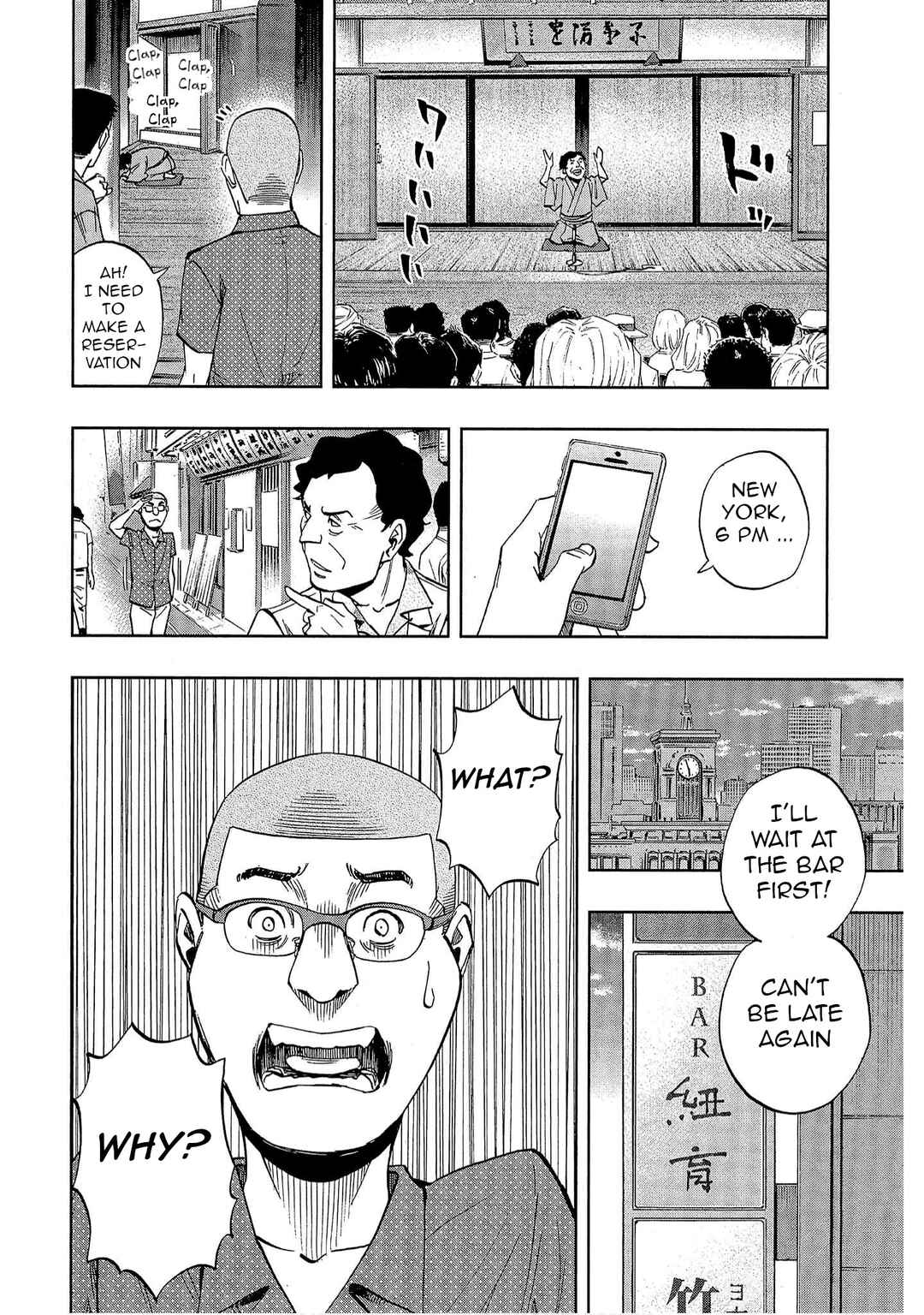 Bartender à Tokyo Chapter 43 - Page 6