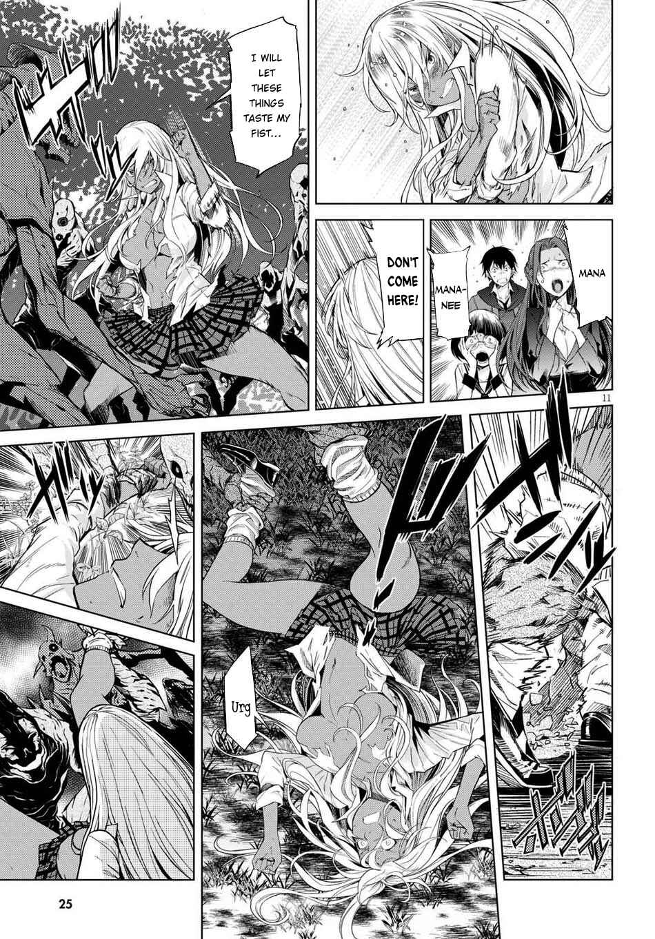 Game of Familia - Kazoku Senki Chapter 1 - Page 14