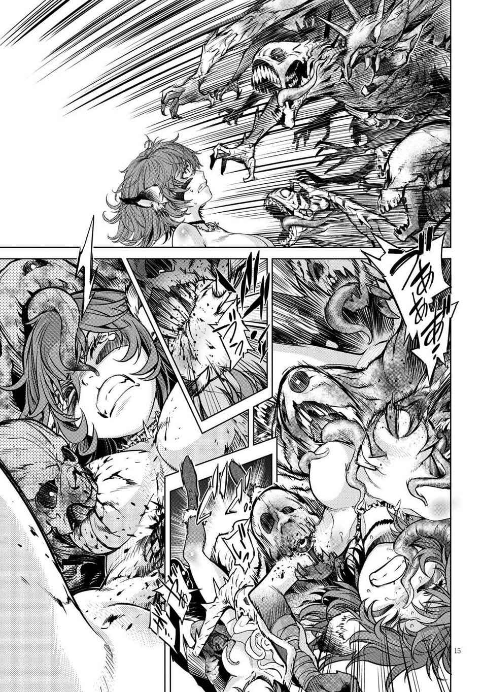 Game of Familia - Kazoku Senki Chapter 1 - Page 18