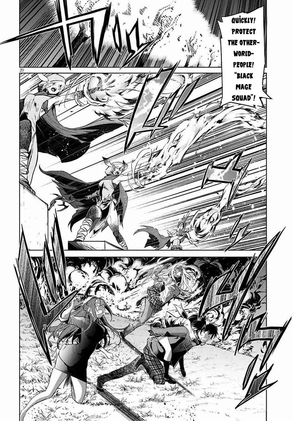 Game of Familia - Kazoku Senki Chapter 1 - Page 23