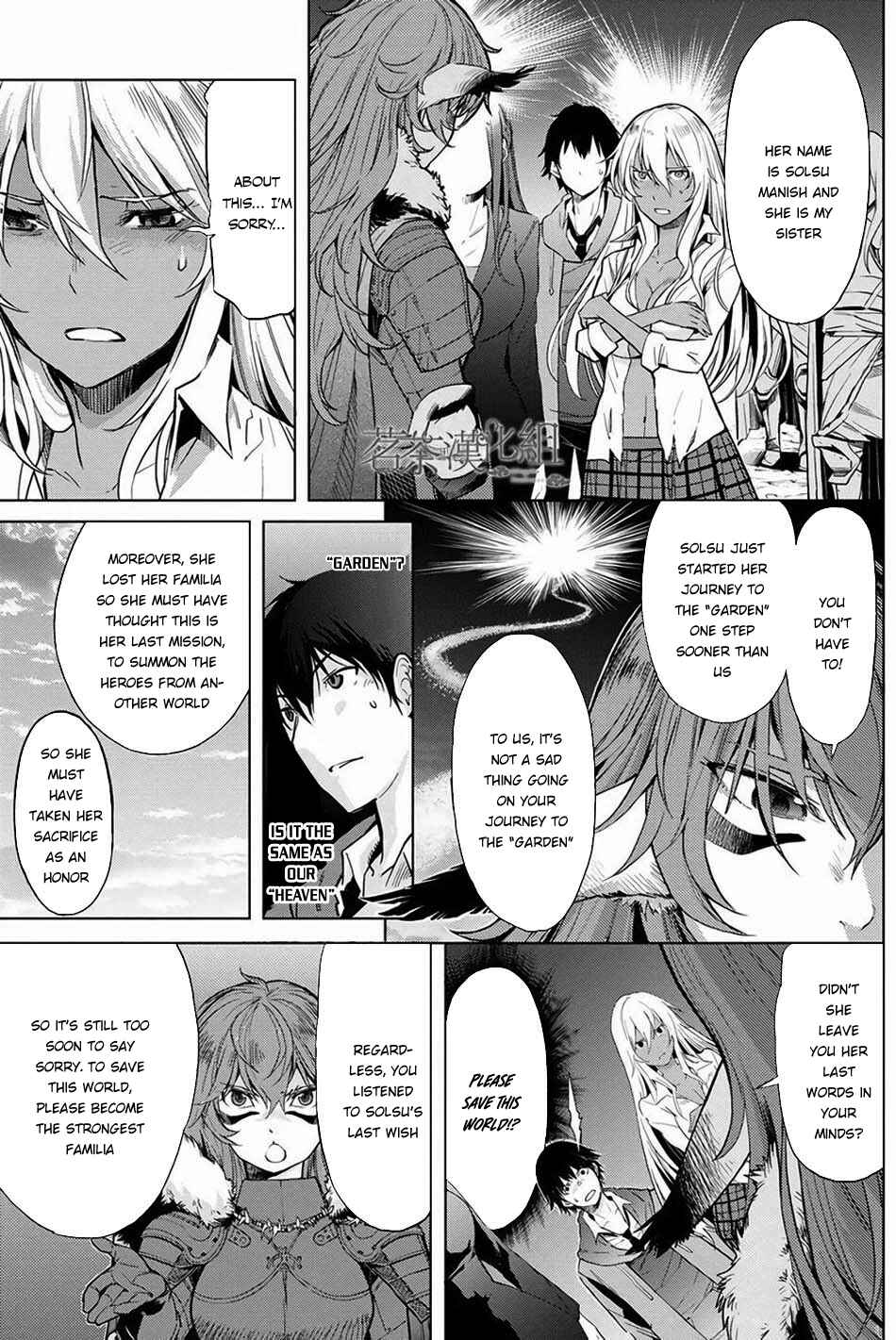 Game of Familia - Kazoku Senki Chapter 1 - Page 29
