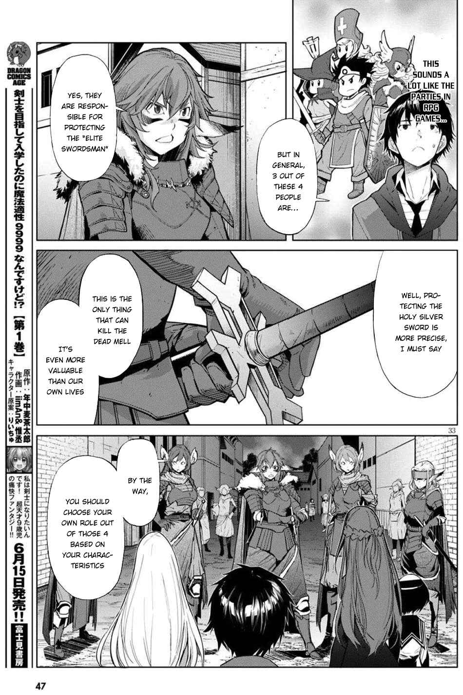 Game of Familia - Kazoku Senki Chapter 1 - Page 35