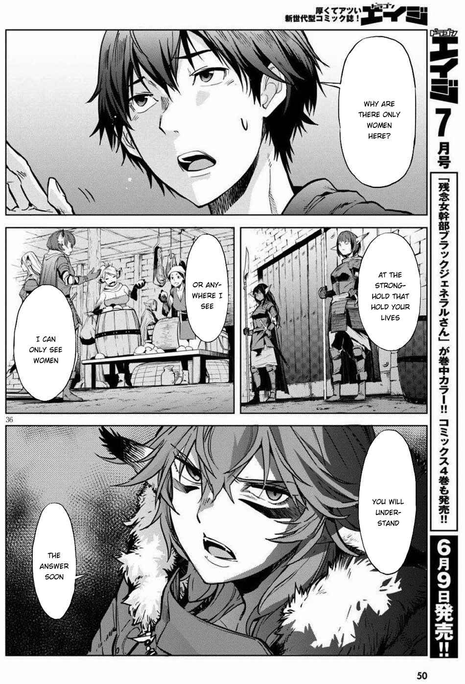 Game of Familia - Kazoku Senki Chapter 1 - Page 38