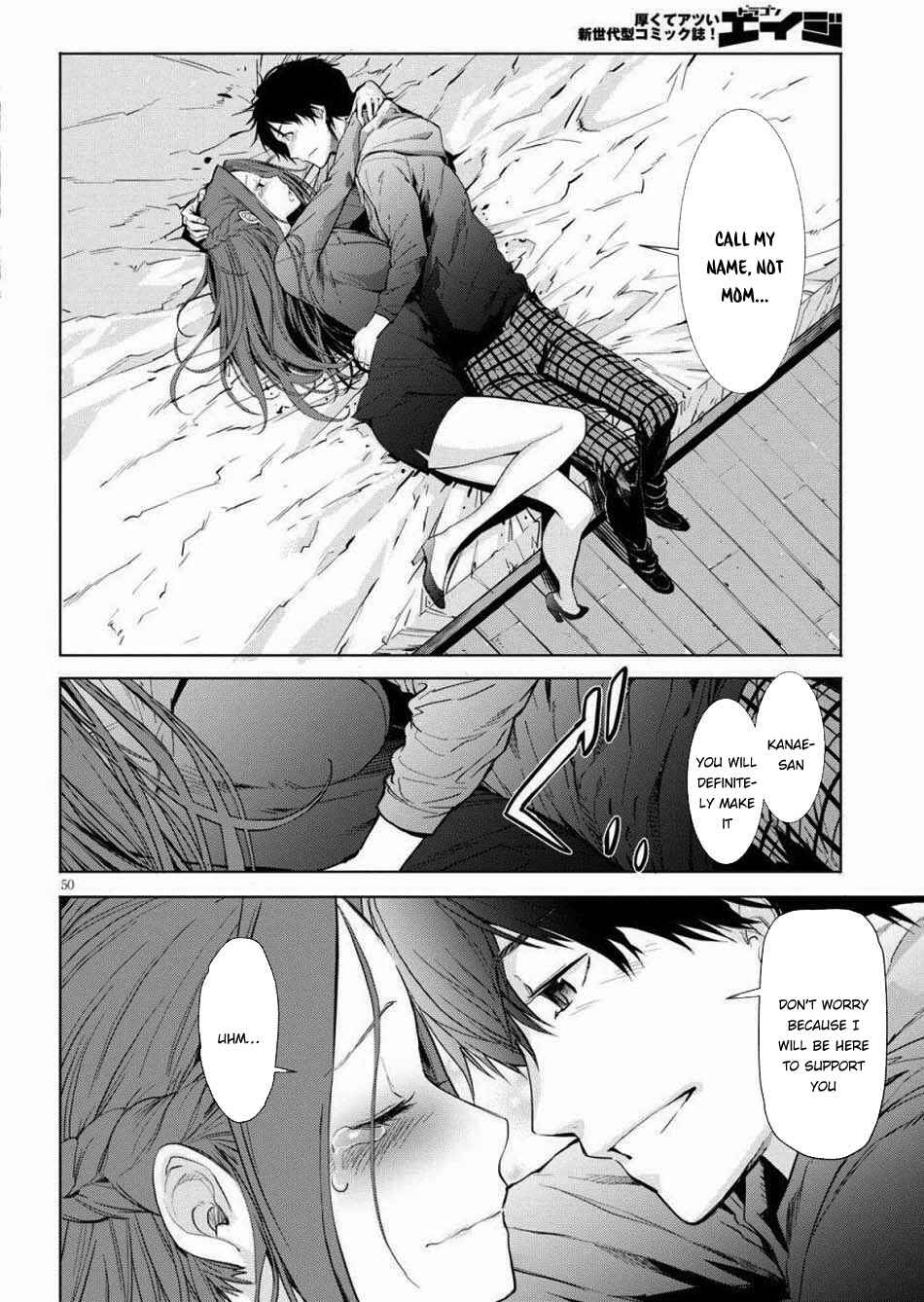 Game of Familia - Kazoku Senki Chapter 1 - Page 52