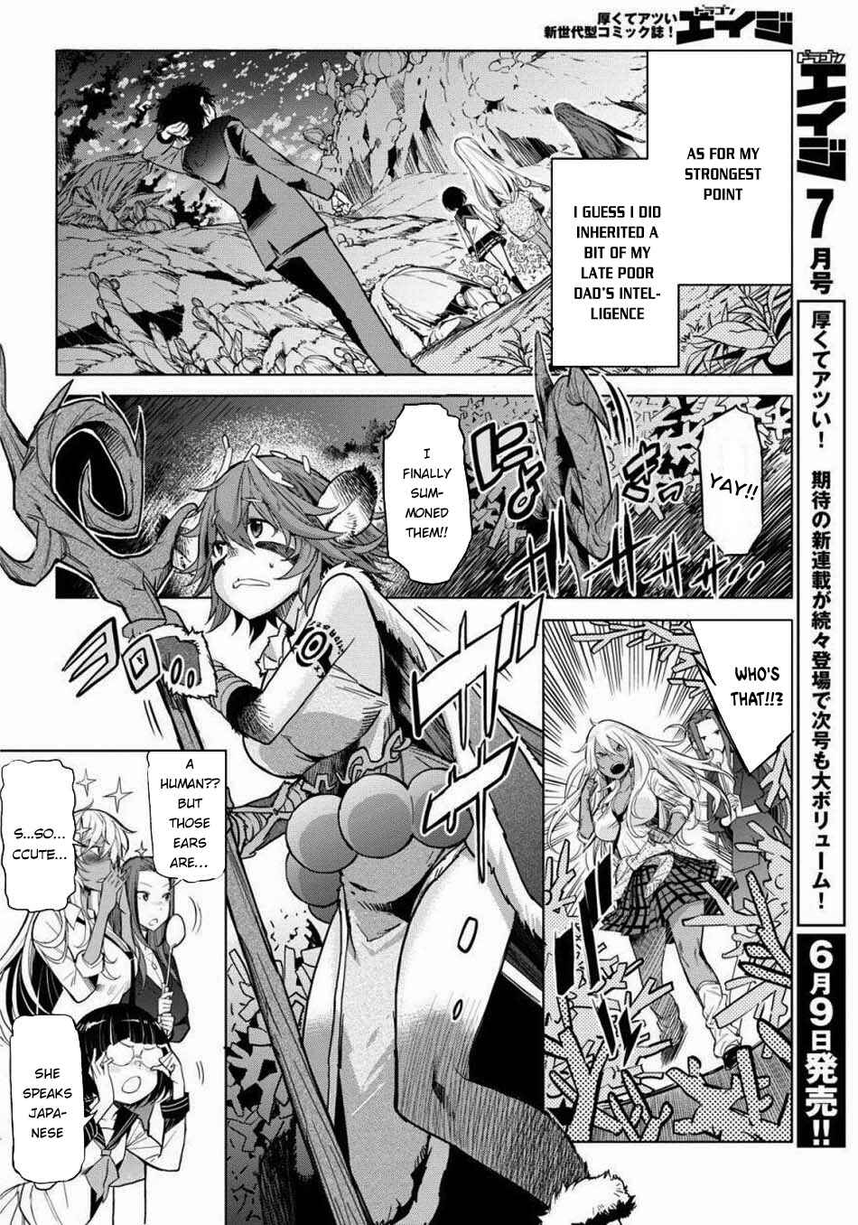 Game of Familia - Kazoku Senki Chapter 1 - Page 7