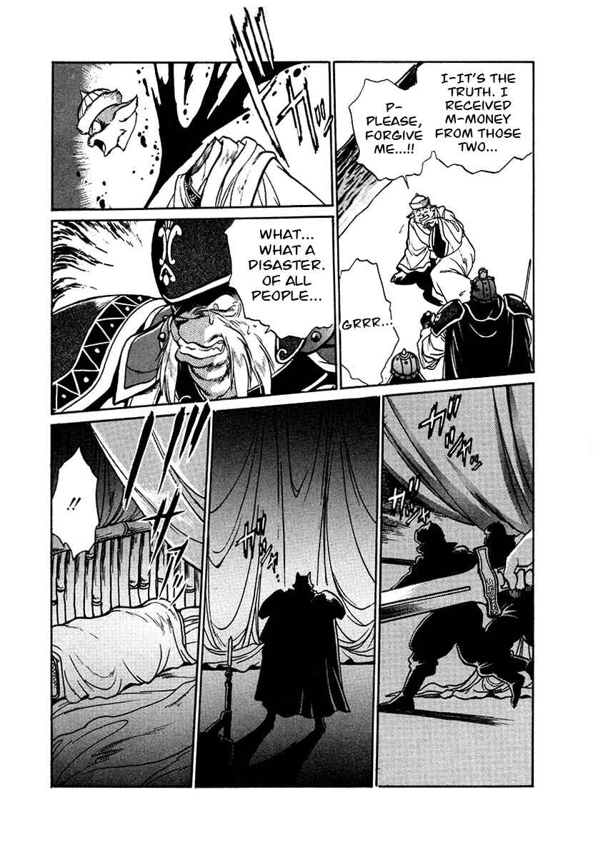 Ginga Sengoku Gunyuuden Rai Chapter 87 - Page 11