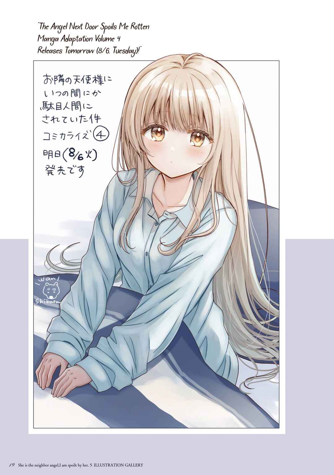 Otonari no Tenshi-sama ni Itsunomanika Dame Ningen ni Sareteita Ken Chapter 21.5 - Page 20