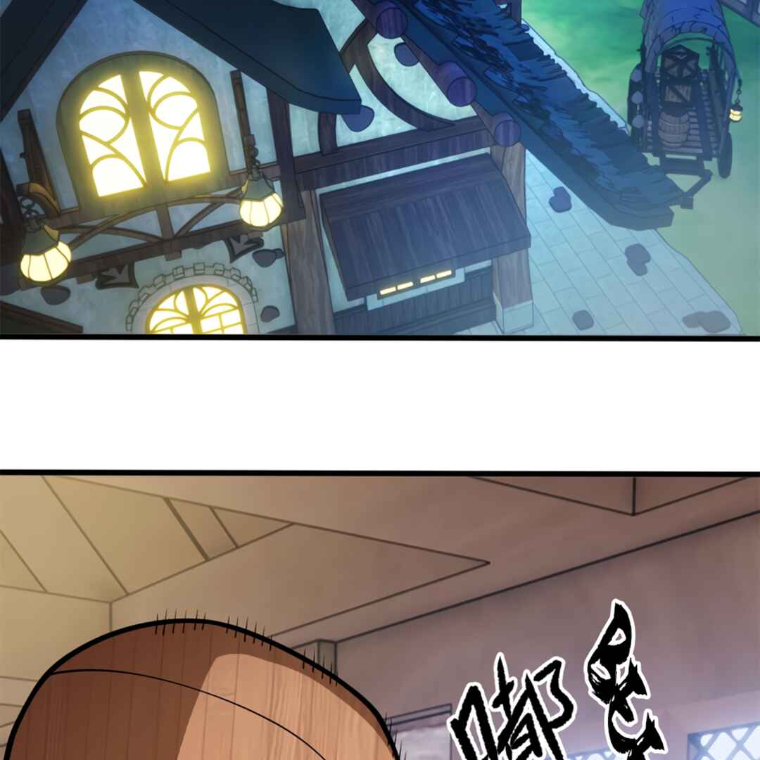 My Vampire System: A Dragon's Revenge Chapter 3 - Page 64
