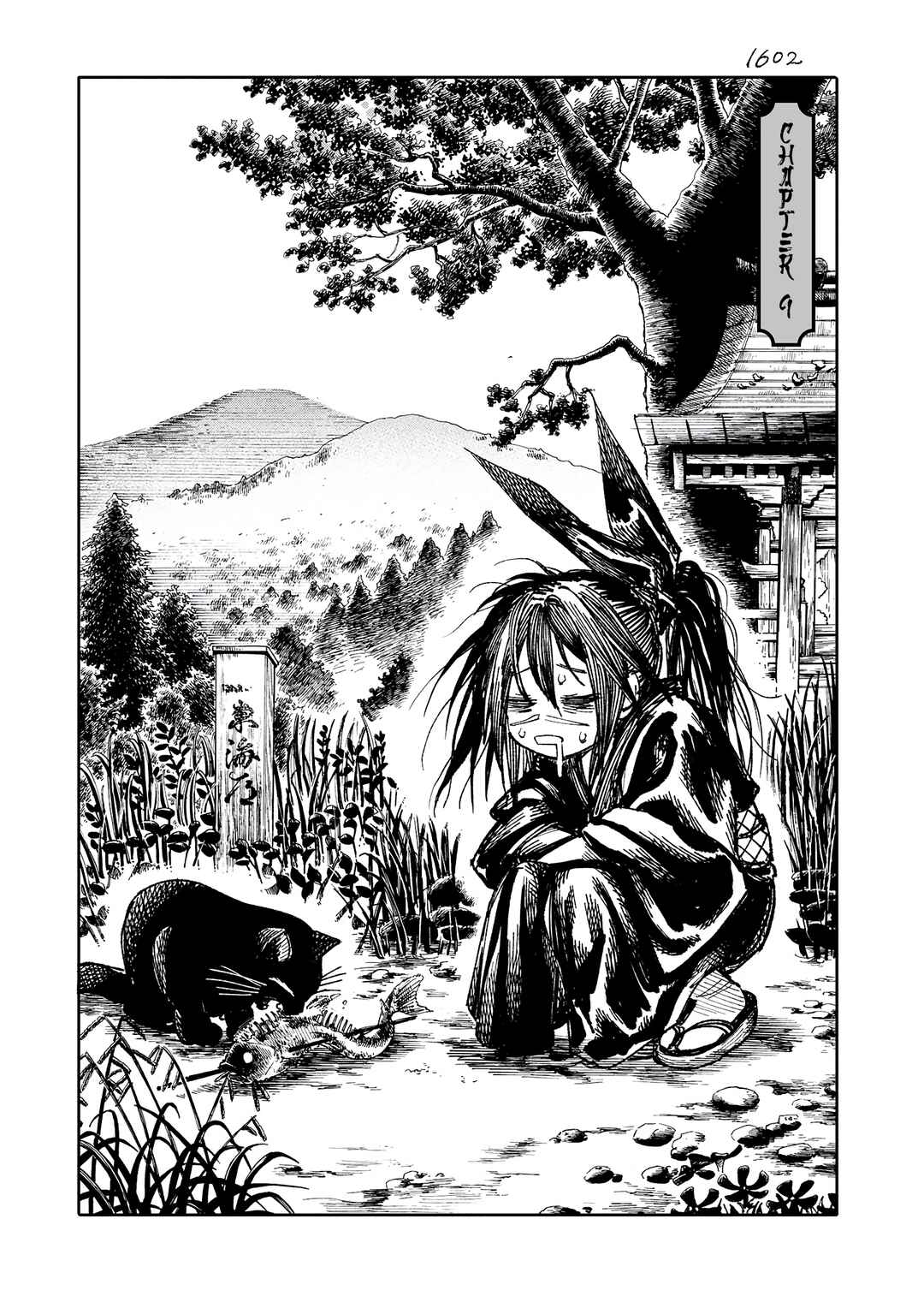 Isekai Samurai Chapter 9 - Page 5