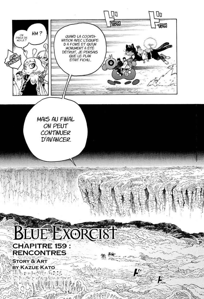 Ao no Exorcist Chapter 159 - Page 4