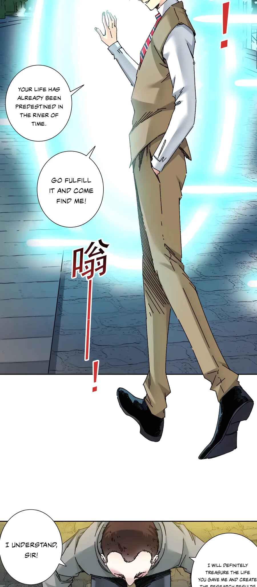 Eternal Club Chapter 295 - Page 25