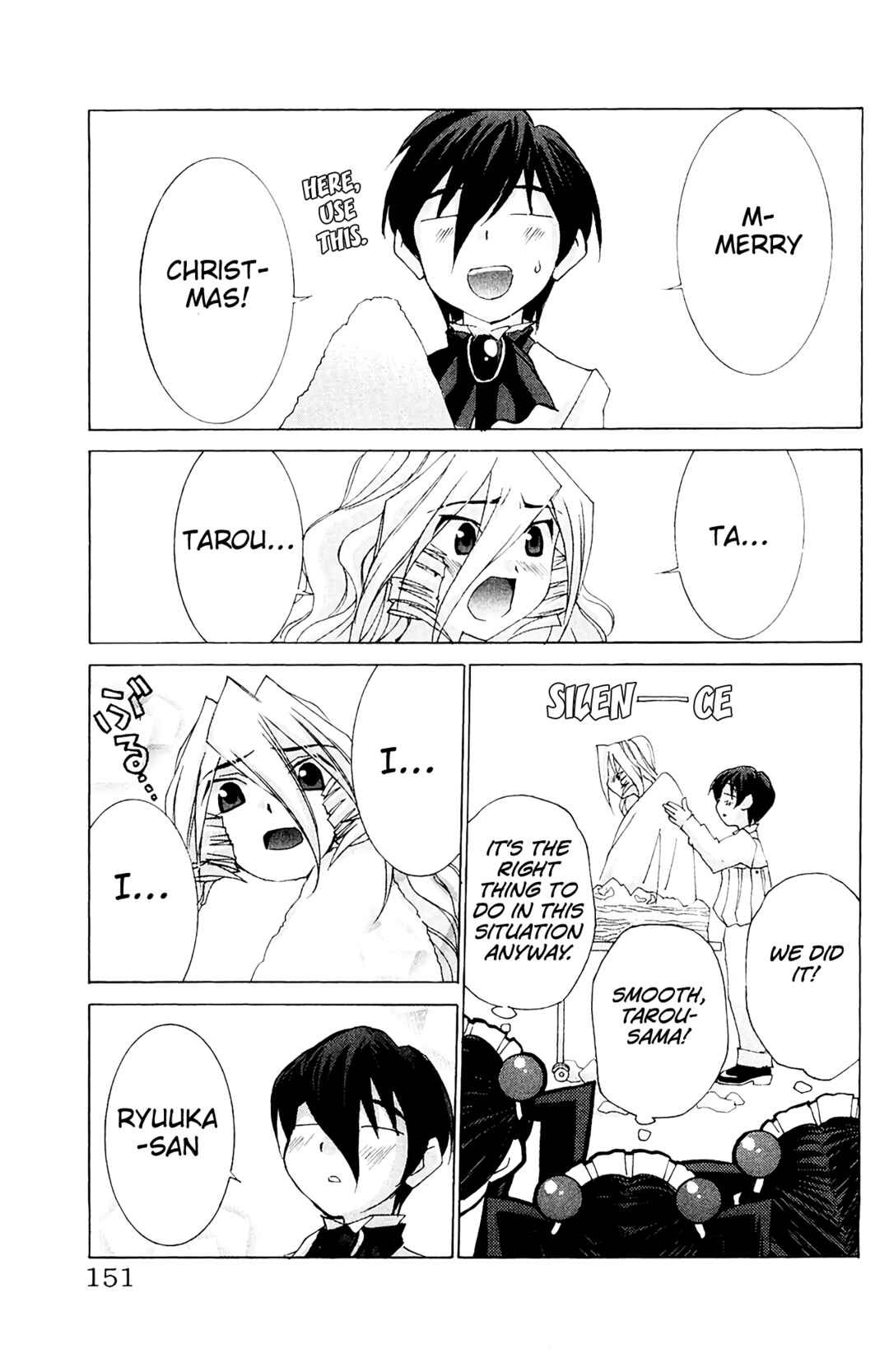 Hanaukyou Maid Tai Chapter 58 - Page 25