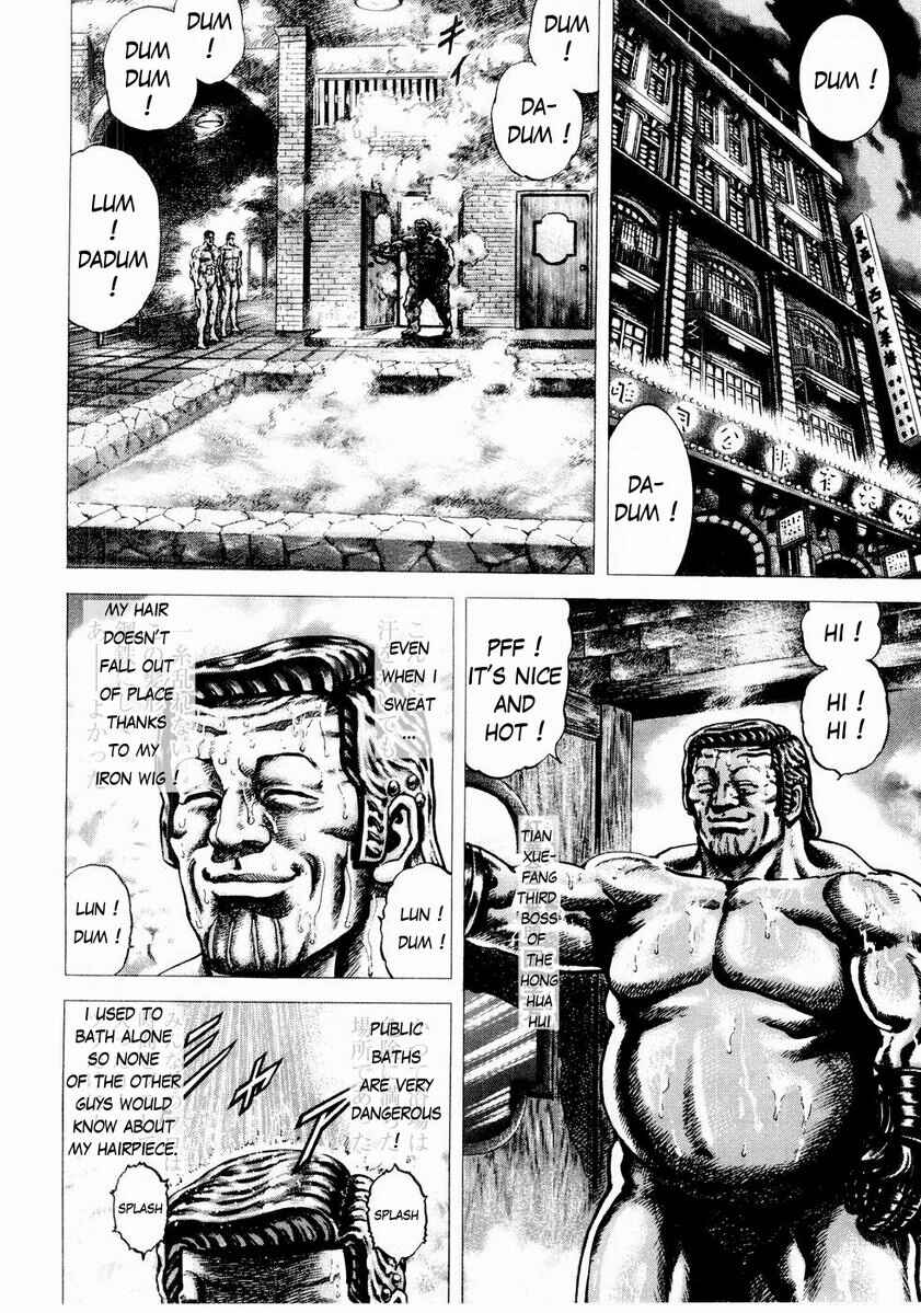 Souten no Ken Chapter 43 - Page 10