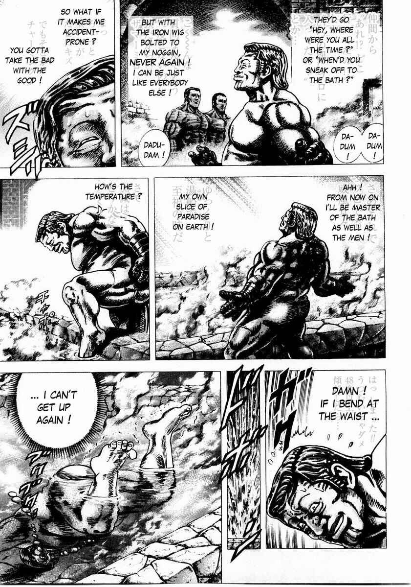 Souten no Ken Chapter 43 - Page 11