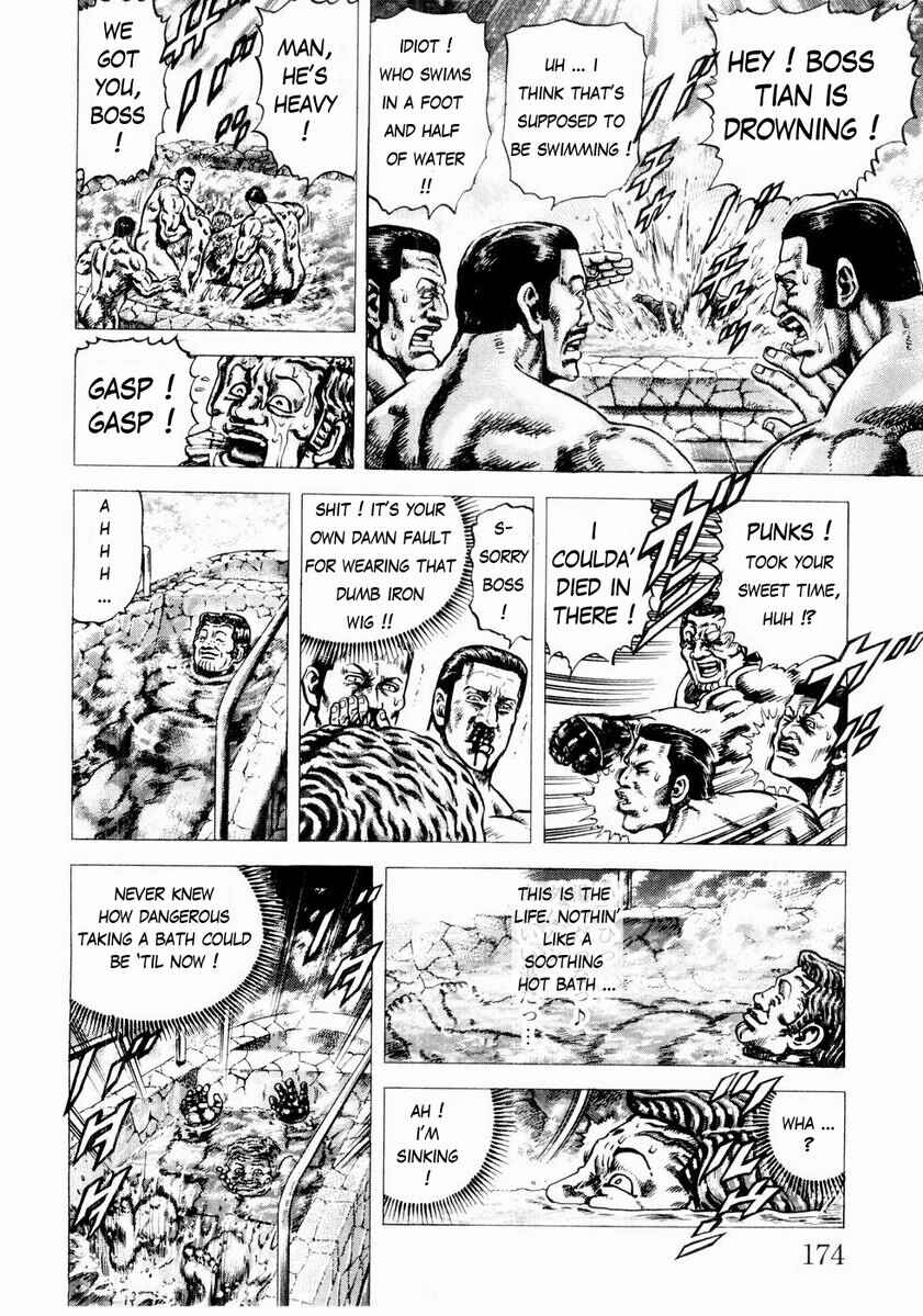 Souten no Ken Chapter 43 - Page 12