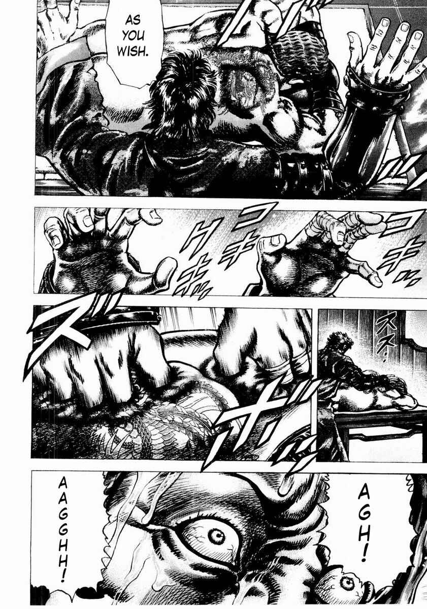 Souten no Ken Chapter 43 - Page 14