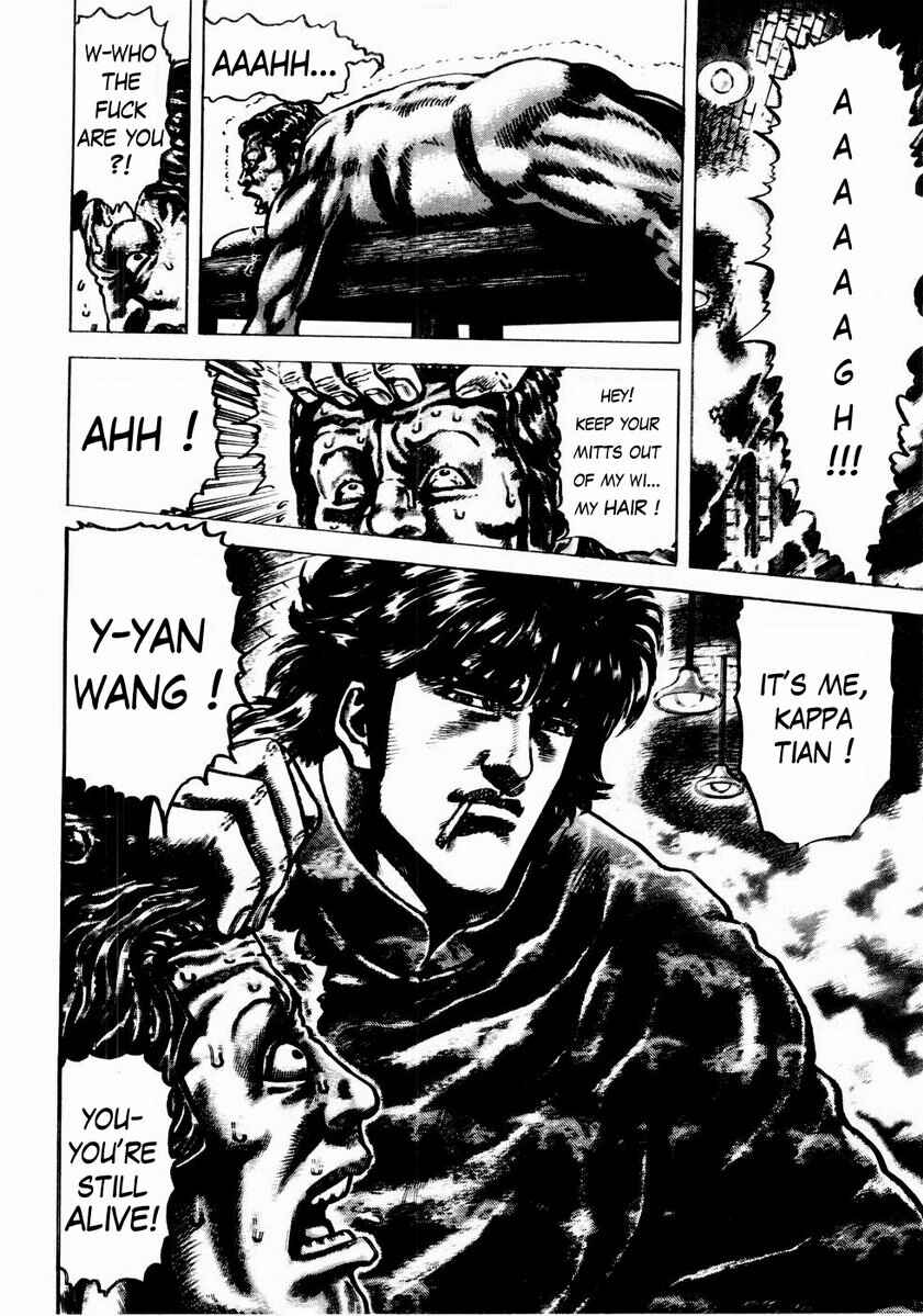 Souten no Ken Chapter 43 - Page 16