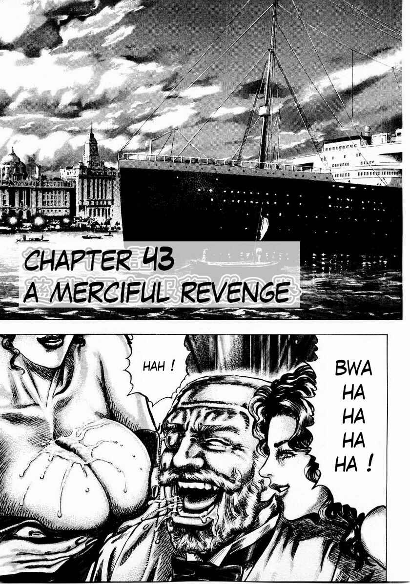 Souten no Ken Chapter 43 - Page 3