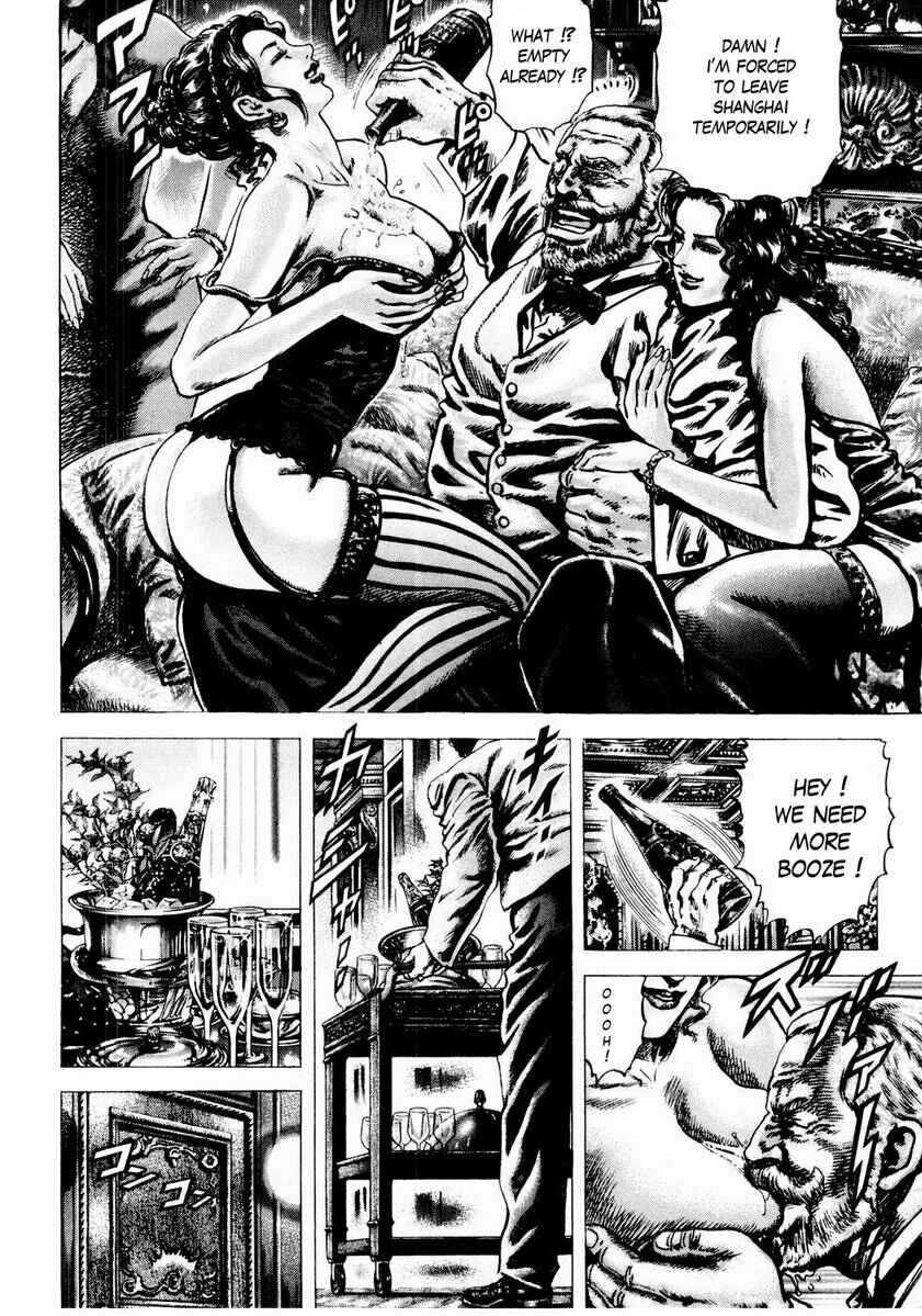 Souten no Ken Chapter 43 - Page 4