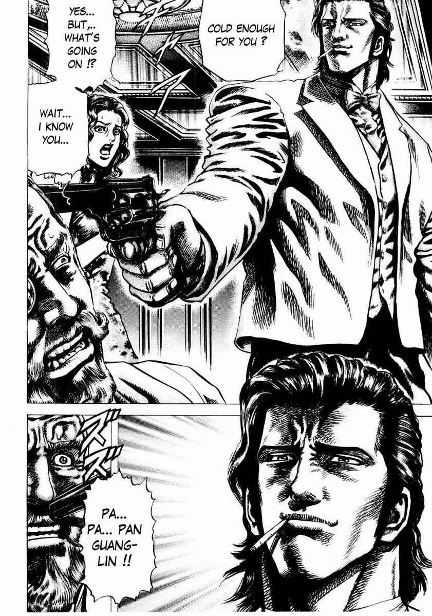 Souten no Ken Chapter 43 - Page 6