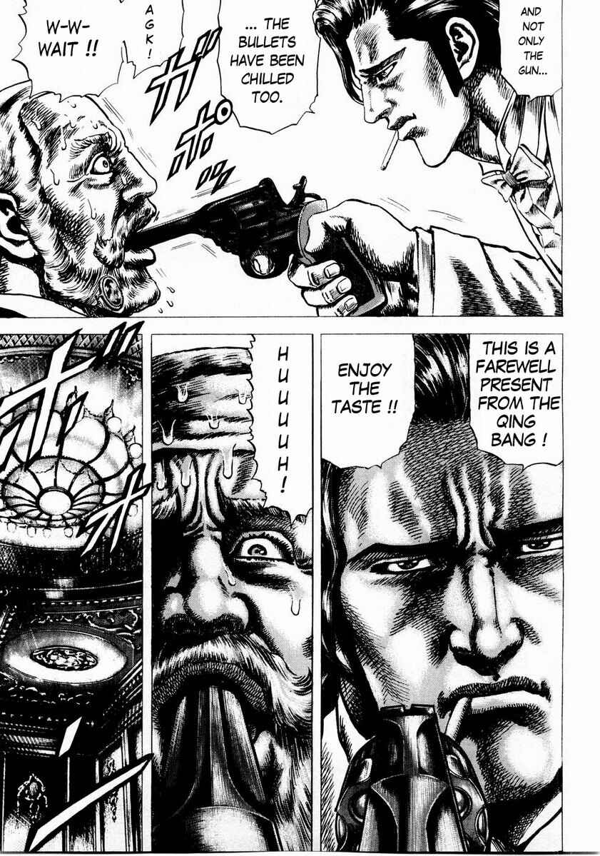 Souten no Ken Chapter 43 - Page 7
