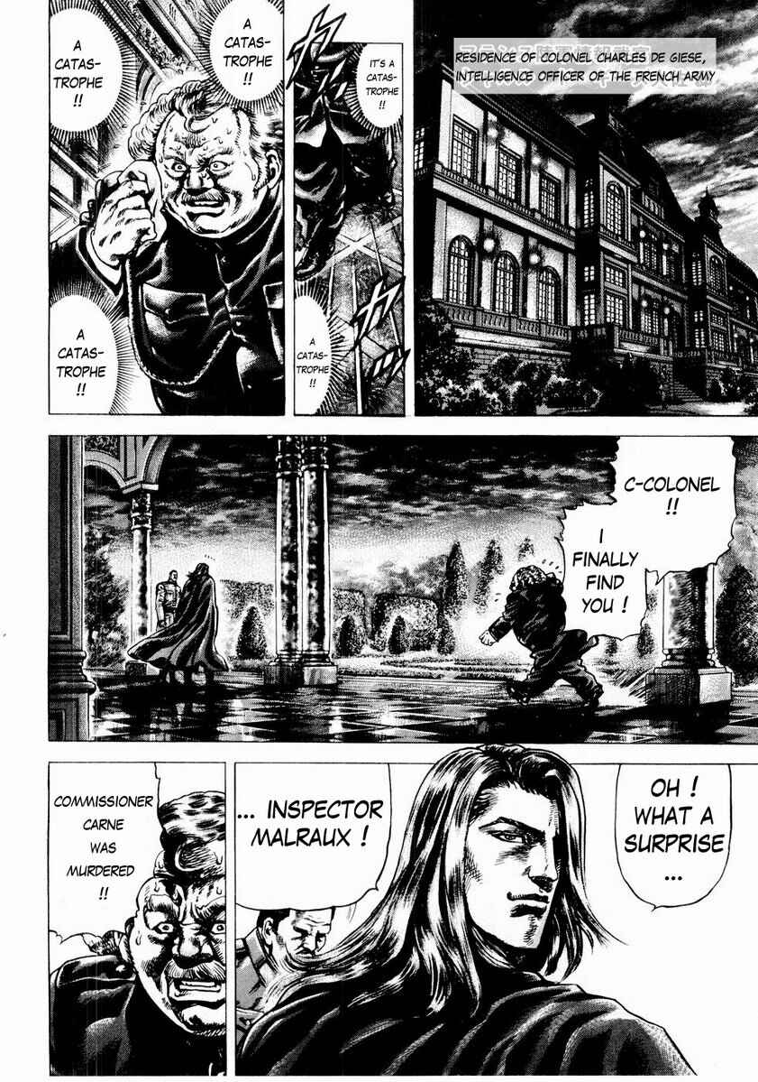 Souten no Ken Chapter 43 - Page 8