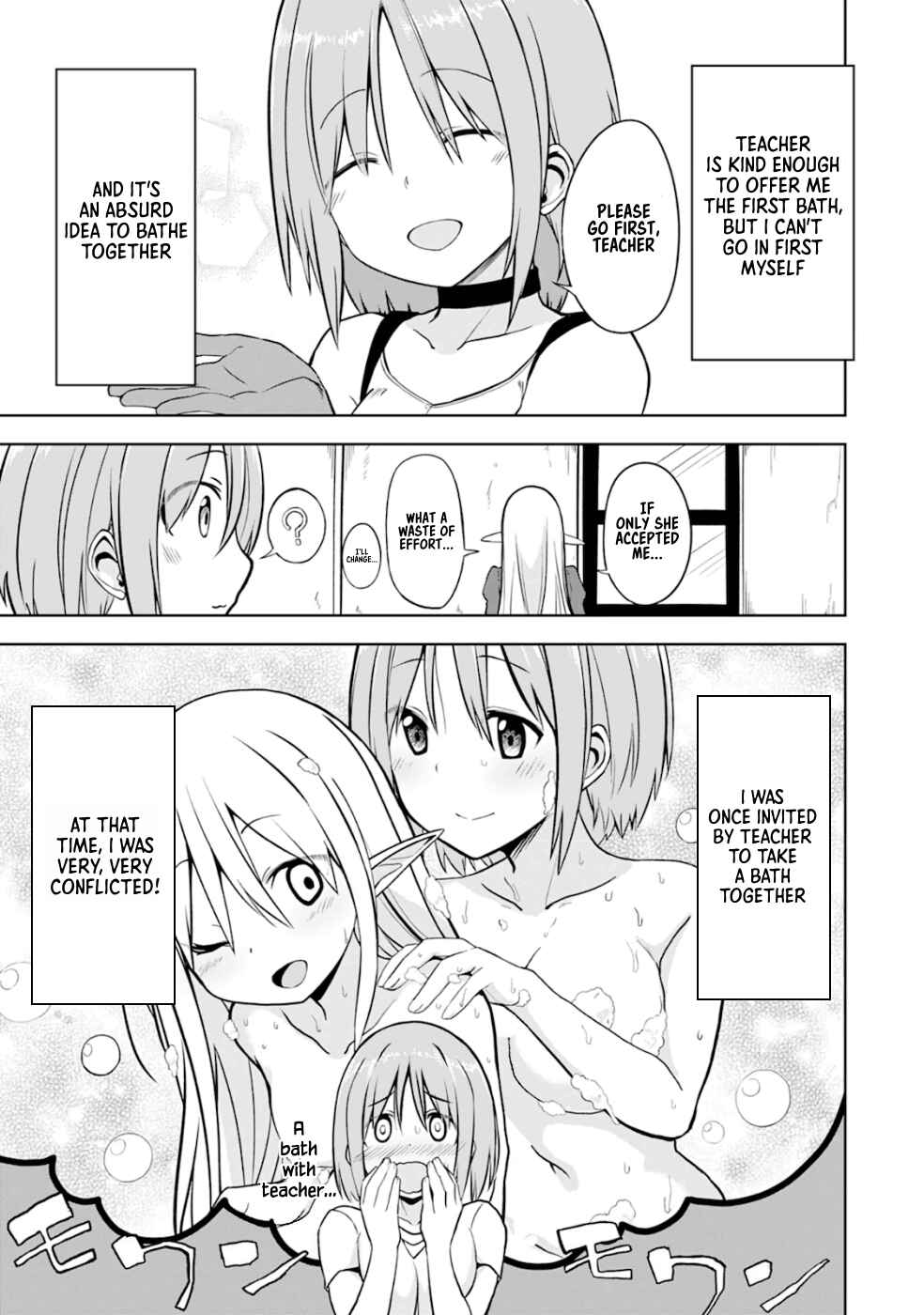Eroi Koto Suru Tame ni Kyonyuu Bishoujo Dorei wo Katta Hazu ga, Oshishou-sama to Shitawa Rete Omotta Toori ni Ikanaku Naru Hanashi Chapter 5 - Page 14