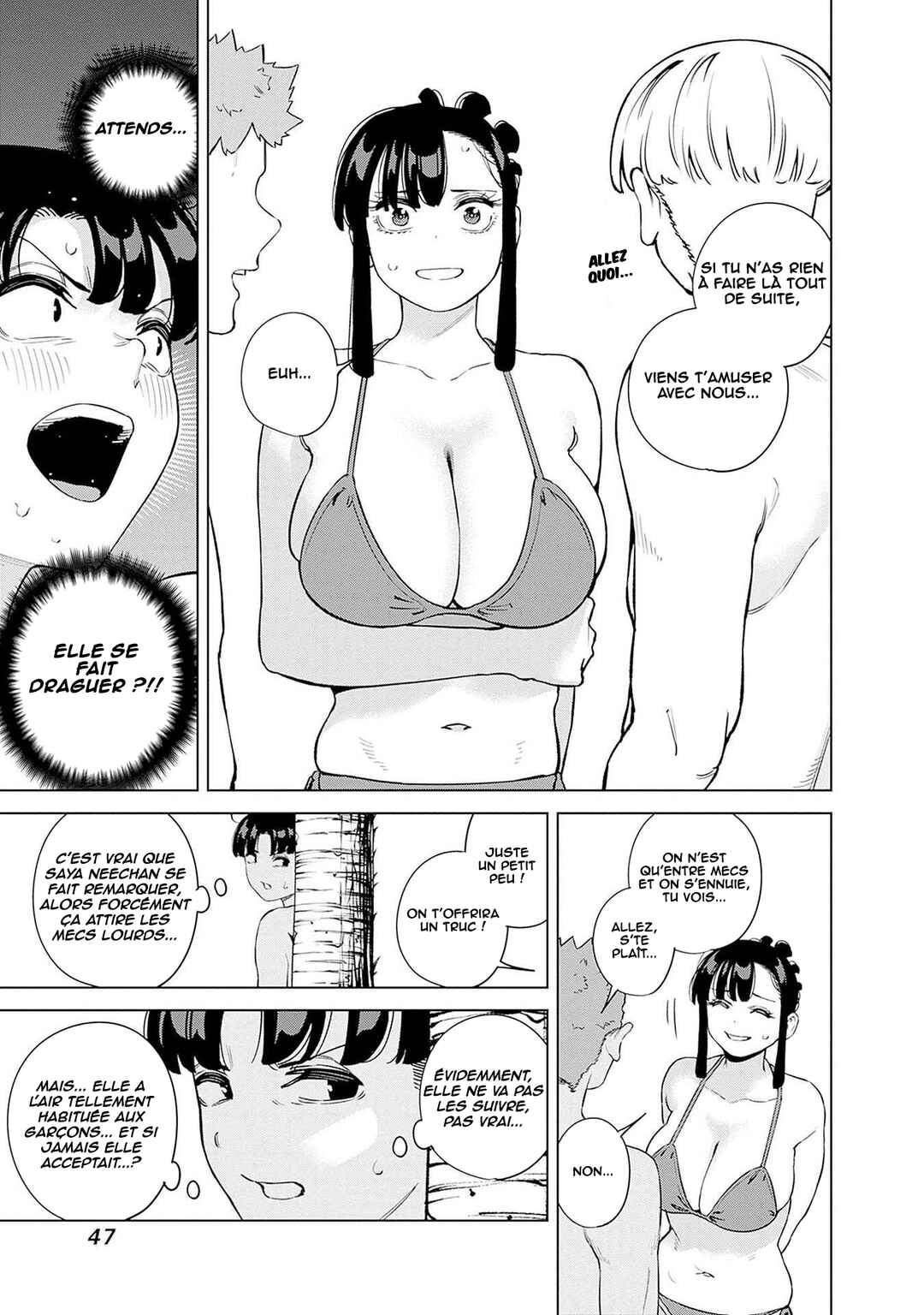 Itoko no Onee-chan ni Amaechau? Chapter 12 - Page 10