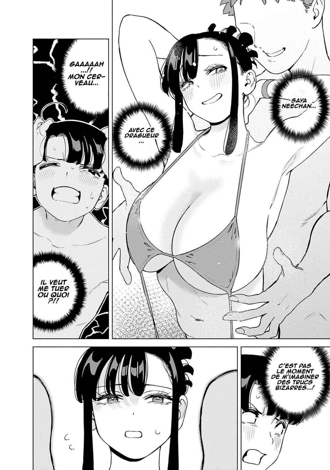 Itoko no Onee-chan ni Amaechau? Chapter 12 - Page 11