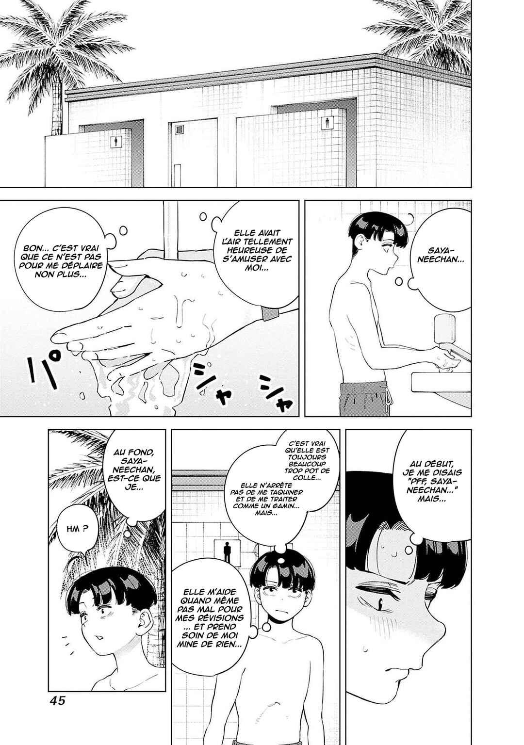Itoko no Onee-chan ni Amaechau? Chapter 12 - Page 8