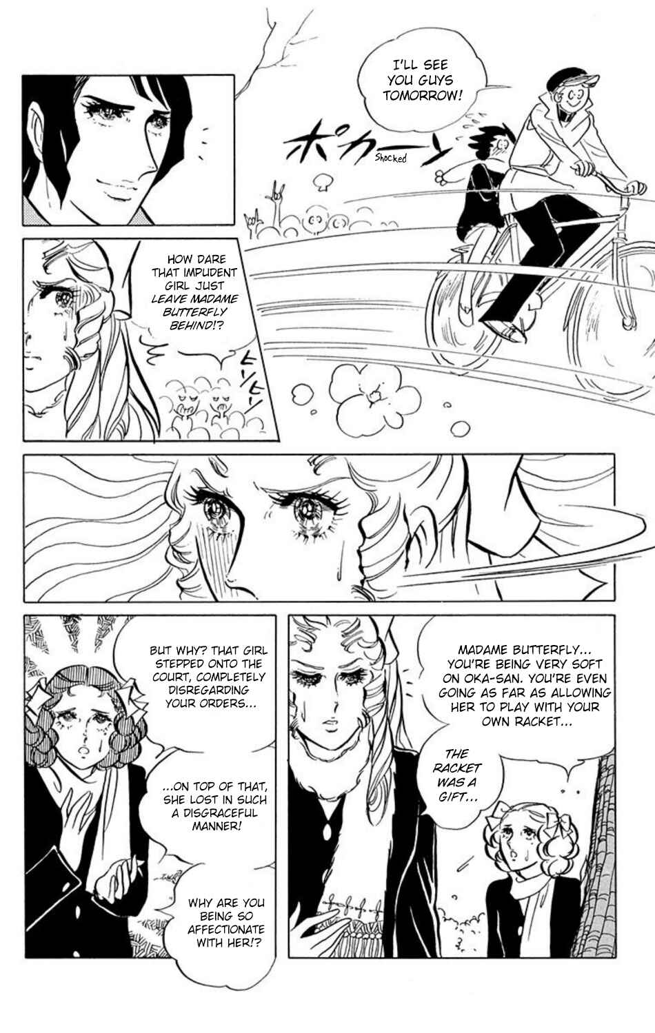 Aim for the Ace! Chapter 6 - Page 3
