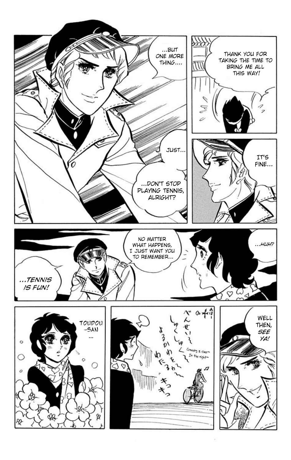 Aim for the Ace! Chapter 6 - Page 7