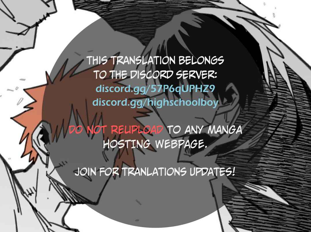 High School Boy Chapter 33 - Page 1