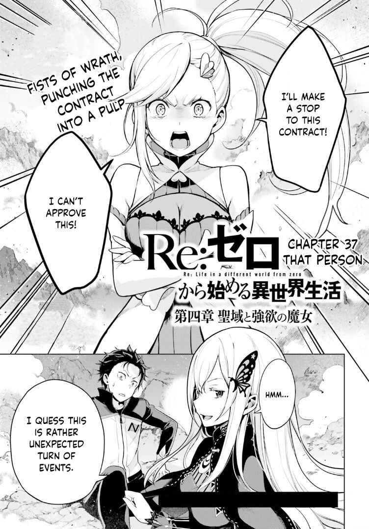 Re:Zero kara Hajimeru Isekai Seikatsu: Dai 4-shou—Seiiki to Gouyoku no Majo Chapter 37 - Page 1