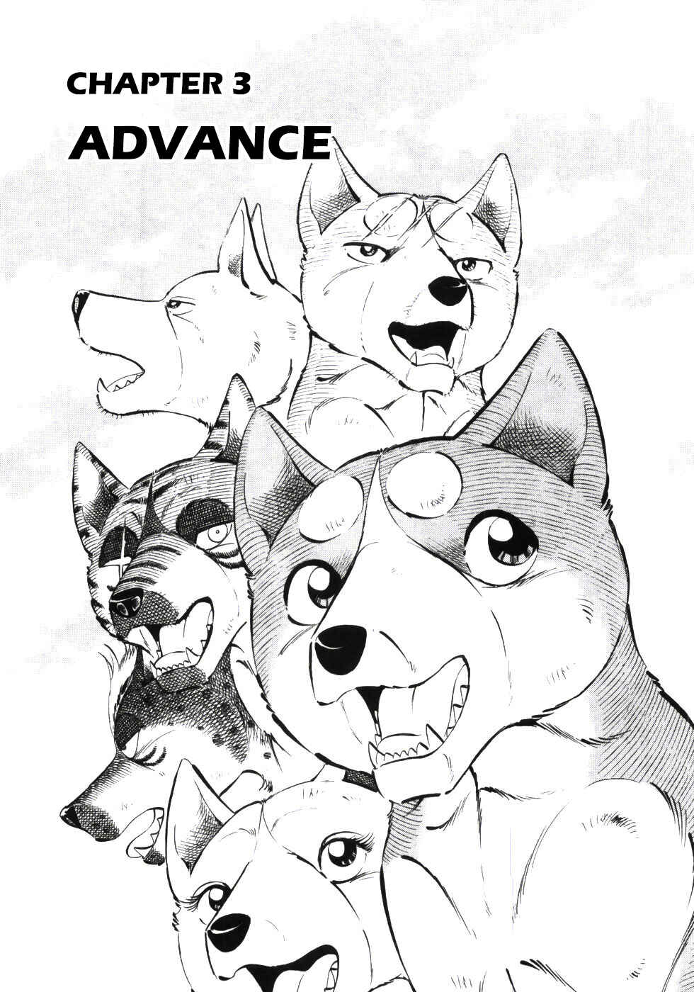 Ginga Densetsu Weed Chapter 334 - Page 1
