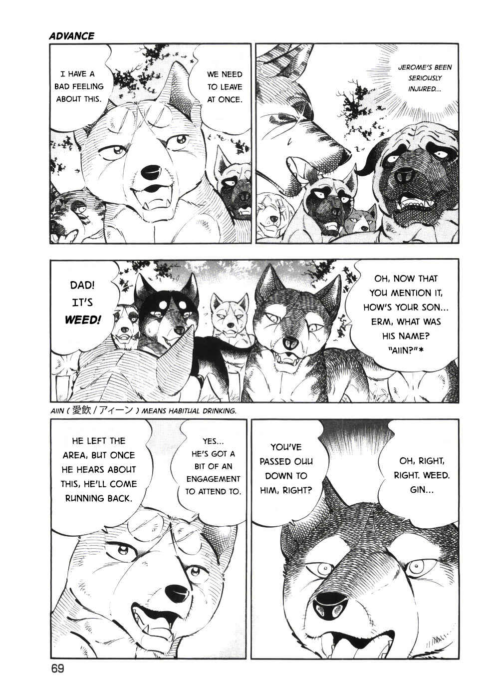 Ginga Densetsu Weed Chapter 334 - Page 13