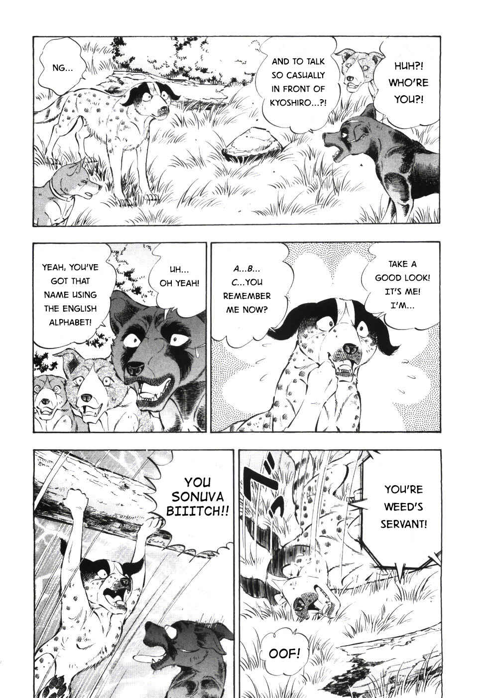 Ginga Densetsu Weed Chapter 334 - Page 18