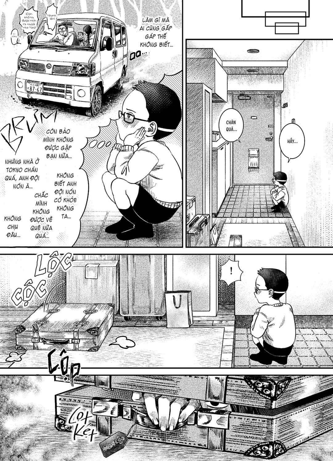 Dekka I Jingai Oniisan To Shota Ga Nakayoku Futari De Asobu Dake Chapter ? - Page 17