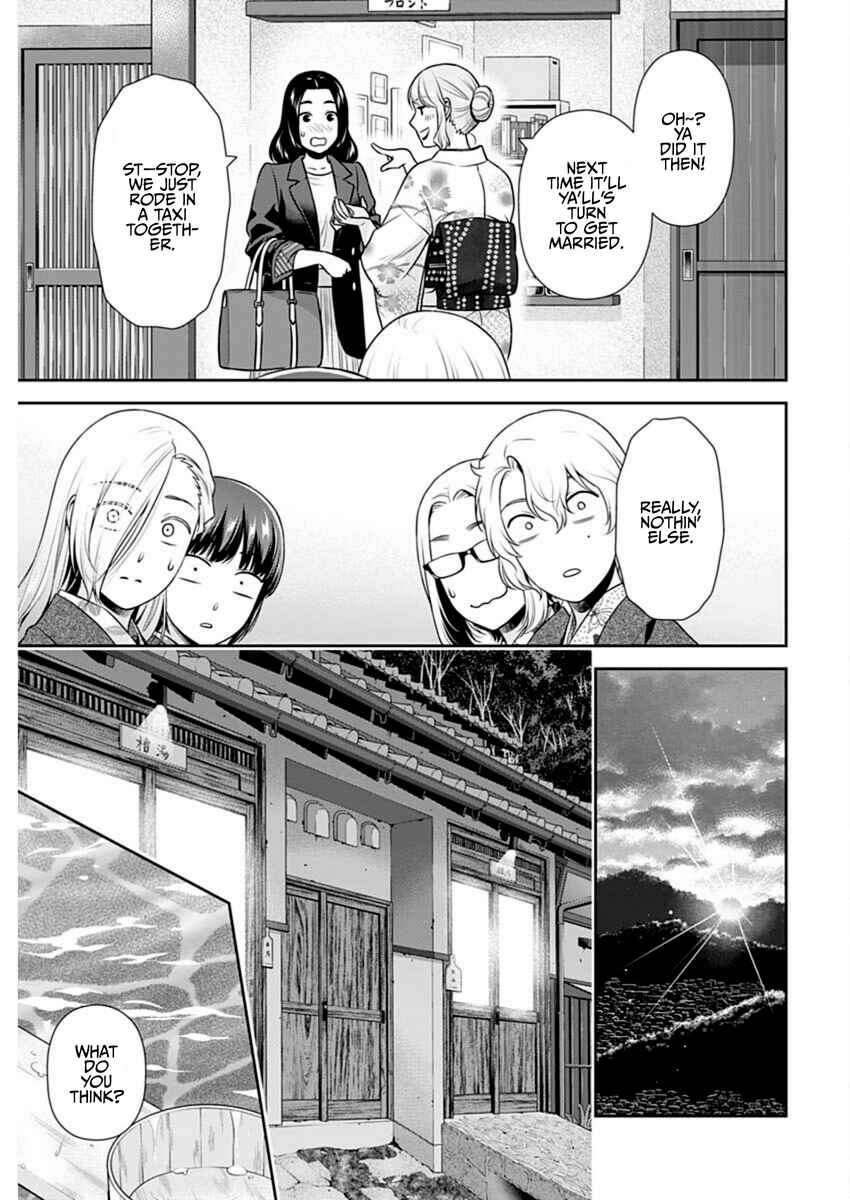 Issho ni Kurashite ii desu ka? Chapter 48 - Page 11