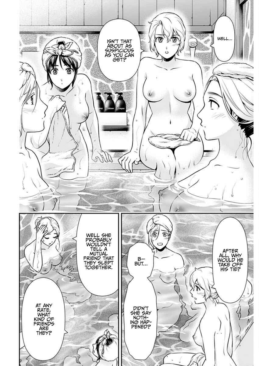 Issho ni Kurashite ii desu ka? Chapter 48 - Page 12