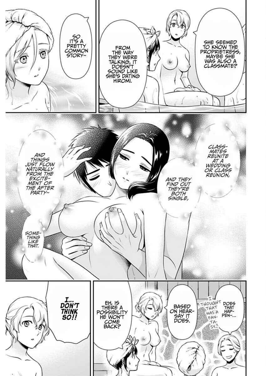 Issho ni Kurashite ii desu ka? Chapter 48 - Page 13