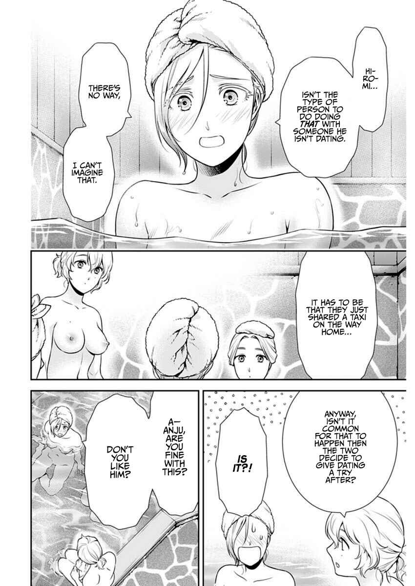 Issho ni Kurashite ii desu ka? Chapter 48 - Page 14