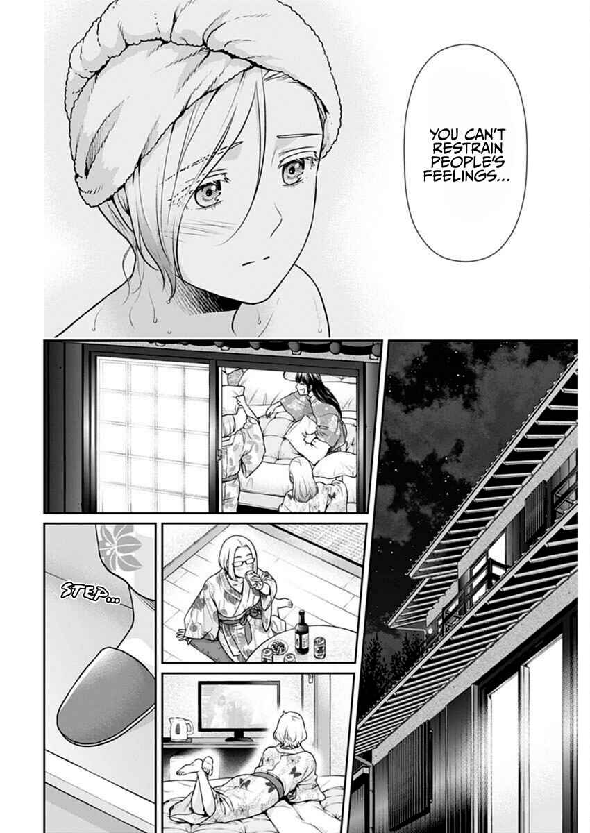 Issho ni Kurashite ii desu ka? Chapter 48 - Page 16