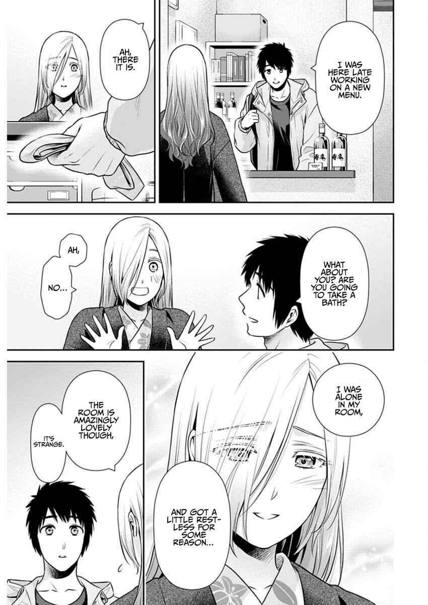 Issho ni Kurashite ii desu ka? Chapter 48 - Page 19
