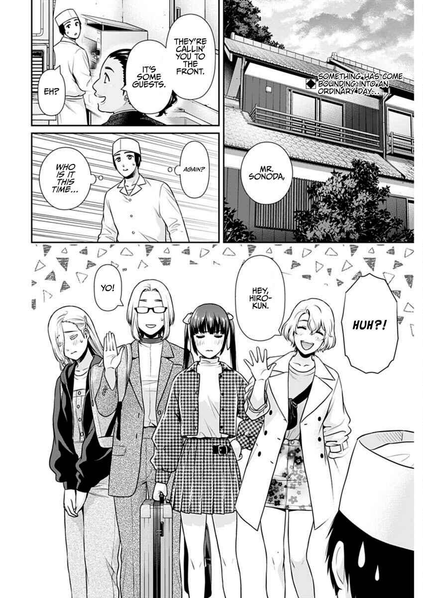 Issho ni Kurashite ii desu ka? Chapter 48 - Page 2