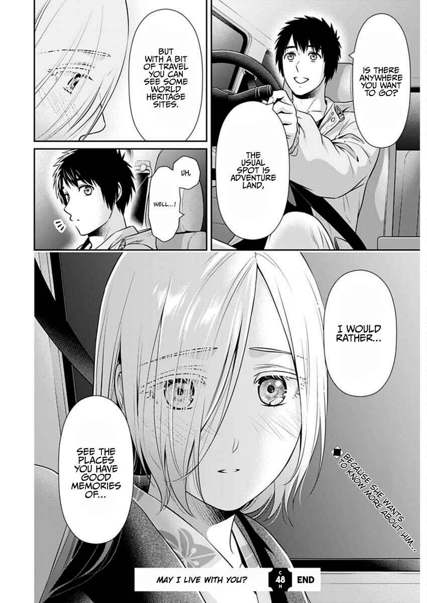 Issho ni Kurashite ii desu ka? Chapter 48 - Page 22
