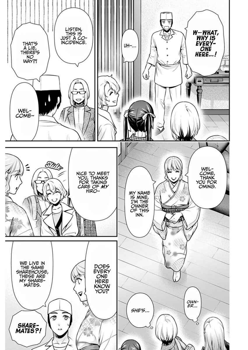 Issho ni Kurashite ii desu ka? Chapter 48 - Page 3